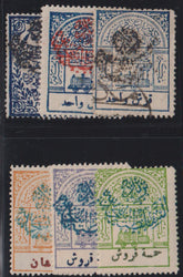 Saudi Arabia #49-54 F - VF